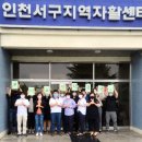 지역자활센터 이미지