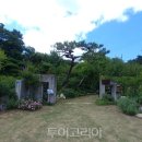 화순꽃화원