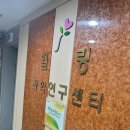 편백효소찜질 본점 이미지