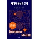 도서출판 영성