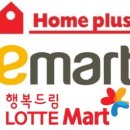 풍성한할인마트 이미지