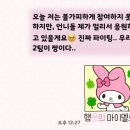 🧡Round Table X 💙뉴팀즈 1차 미션 후기 / 기업 연계 프로젝트 / HR 실무 플젝 / 워크숍 설계...
