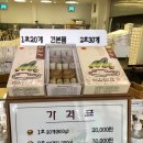 황남밀면 이미지