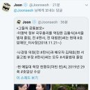 예일대 학장, 마빈천의 아내는 김구 살해범의 조카 이미지