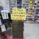 만수약국 - 군산시 대학로 51 | 만수약국
