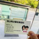 원가네정육점 이미지