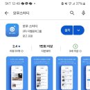 강남역 24시간 스터디카페 에스랩 3호점 단골러 오랜만에 열공모드!