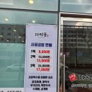 다락골식당 이미지