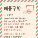 나래공인중개사사무소 이미지