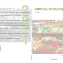 비티푸드 이미지