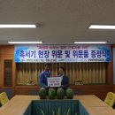 광양항만항운노동조합 이미지