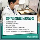 신림경희한의원 이미지