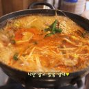 해돋이아구찜 이미지