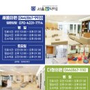 다정신경외과의원 이미지