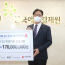 한국장애인복지일자리나눔