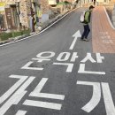 블랙야크 포천점 | [블랙야크100 #026] 운악산 (경기 포천-가평)