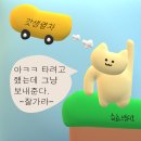 경주뼈숯불구이 이미지