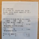 공차경북도청점 | 📍[경북안동] 경북도청 공차 방문기 – 필릭스 키링 에디션 득템 후기