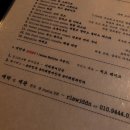 주문여인숙 이미지