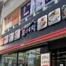 오백국수 둔산시청점 | 대전시청역 보쌈 맛집 회식하기 좋은 넓은 식당 박만배아리랑보쌈 둔산점