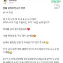 디어마밍 이미지