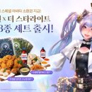 더세븐치킨