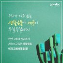 생활용품 이미지