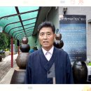 삼수령전통주