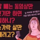 점핑체형교정 이미지