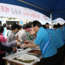 진해수산업협동조합 이미지