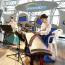 광명스피돔 자전거대여소 이미지