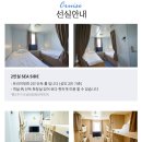 크루즈모텔 이미지