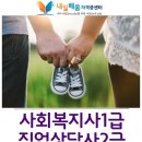 내일배움자격증센터 이미지