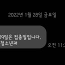 더네이처소아청소년과의원 이미지