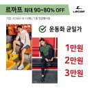 르까프NC