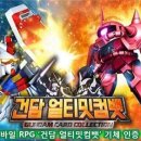 팀얼티밋 이미지