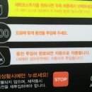 크린토피아동편마을