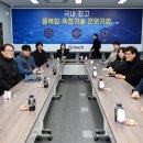 ㈜지테크인터내셔날 이미지