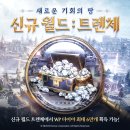 월드전기 이미지