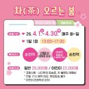 순천기획