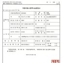 토군 이미지