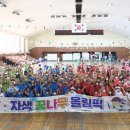 동매사랑지역아동센터 이미지