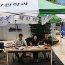 건강문화캠퍼스 이미지