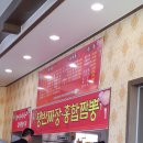 상하이손짜장 이미지