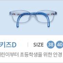 우리들안경 네이버블로그