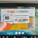 CO5IN 노래연습장 | 베트남의 몰디브 '푸꾸옥 Phu Quoc' 자유여행을 위해 만든 여행계획표..