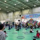 남동구행복한지역아동센터 | 남동구, 지역아동센터 행복한 운동회 &amp; 아동문화축제 개최