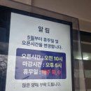 속초, 고성 맛집 백촌막국수 6시간 웨이팅한 내돈내산 후기