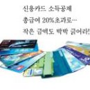 새해부터 부부간 증여 6억까지 이미지