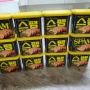 스팸340g짜리예요 이미지